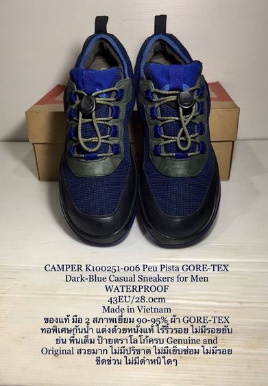 CAMPER Sneakers, WATERPROOF, 43EU(28.0cm) ของแท้ มือ 2 สภาพเยี่ยม รุ่น Peu Pista GORE-TEX, รองเท้า CAMPER ผ้าแต่งด้วยหนังแท้ พื้นเต็ม สวยมาก รูปที่ 4