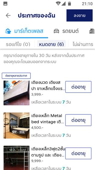 งานเหล็กตามสั่ง ตามแบบ รูปที่ 8