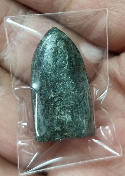 พระรอดจงอางศึก รุ่นแรก ปี 14 รูปที่ 2