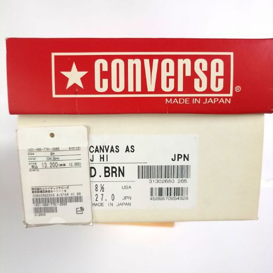 รองเท้าคอน​เวิร์ส​ Converse all Star made in Japan  รูปที่ 12