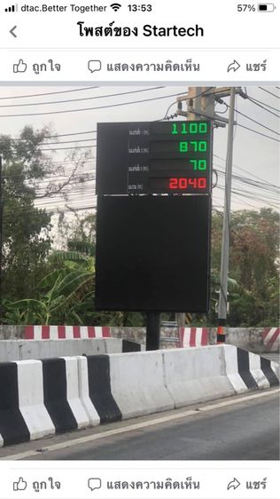 รับออกแบบระบบไฟฟ้าคอนโทรล วงจรอิเล็กทรอนิกส์ รูปที่ 12