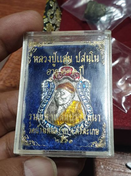 เหรียญเสมาหลวงปู่แสนอายุ 111 ปีรุ่นมหาแสน ปรารถนา ศรีสะเกษ ปี 1 ปี 61 เนื้อนวะ สวยแชมป์ รูปที่ 3