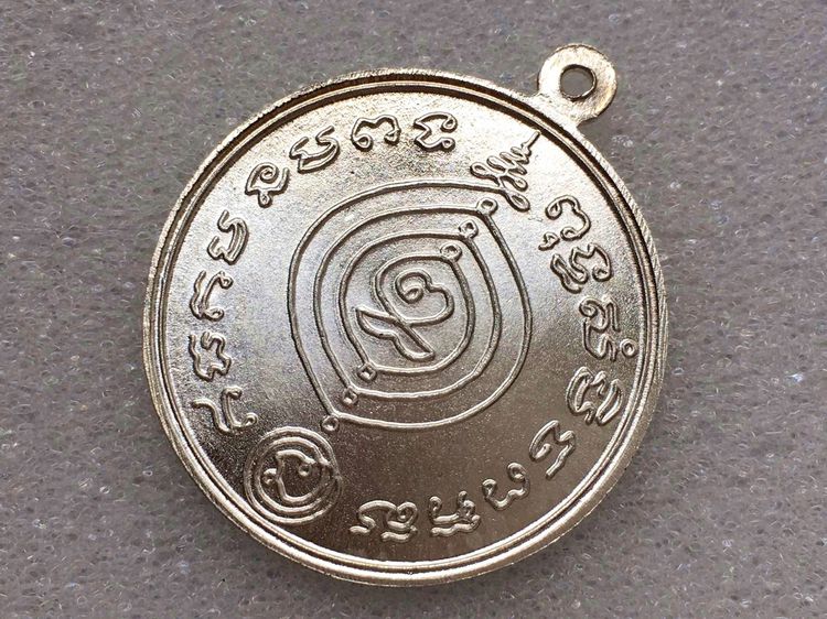 เหรียญหลวงปู่ดู่เศรษฐี เนื้อเงิน รูปที่ 4