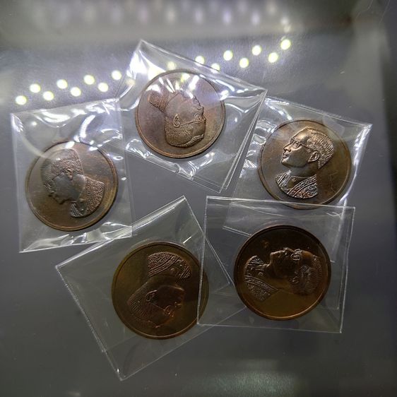 เหรียญที่ระลึก คุ้มเกล้า เนื้อ นวะ พ.ศ.2522 ไม่ผ่านใช้ รูปที่ 6