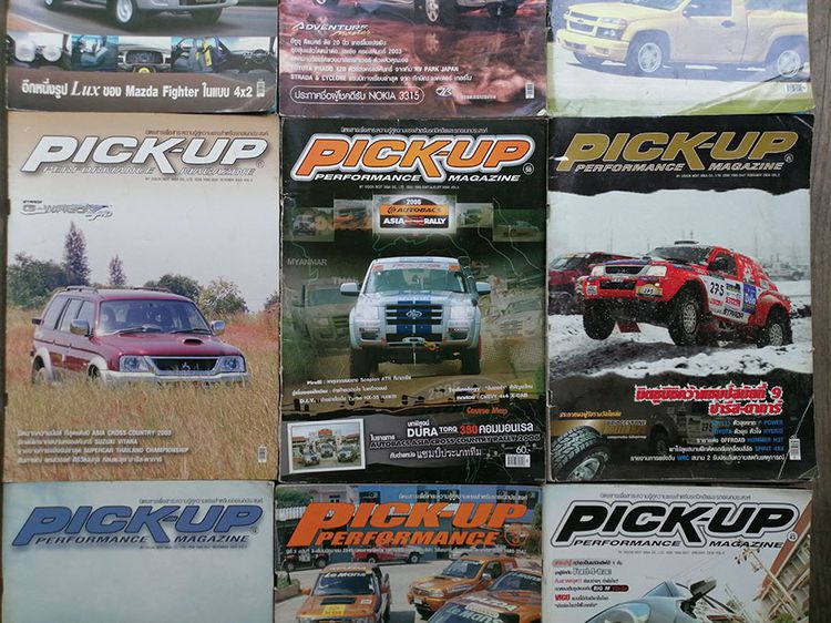 นิตยสารรถ Pick-up Performance ขายเหมาทั้งหมด9เล่ม หนังสือรถ หนังสือมือสอง รูปที่ 3