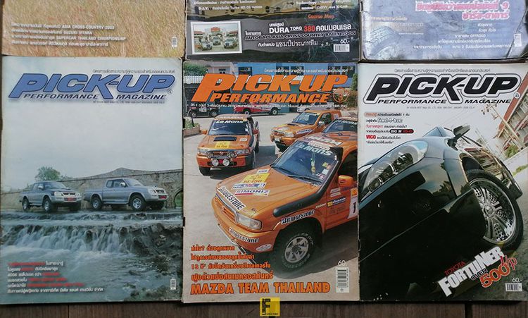 นิตยสารรถ Pick-up Performance ขายเหมาทั้งหมด9เล่ม หนังสือรถ หนังสือมือสอง รูปที่ 4
