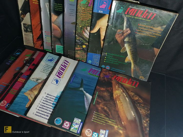 นิตยสาร ตกปลา จำนวน 15 เล่ม หนังสือตกปลา นิตยสารตกปลา นิตยสารเก่า หนังสือเก่า นิตยสารหายาก นิตยสารวงการตกปลา รูปที่ 2