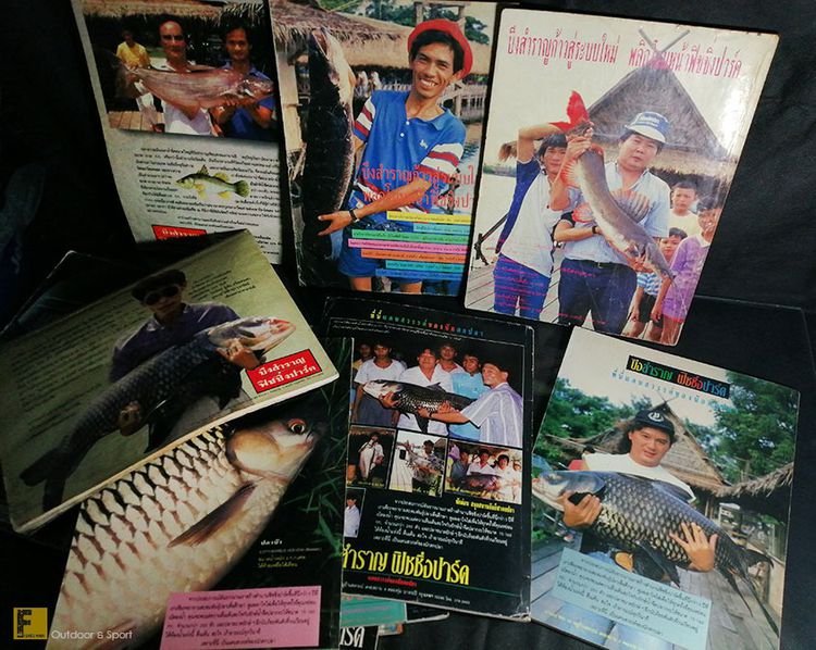 นิตยสาร เย่อกับปลา ฉบับยุคแรกๆของไทย2530 จำนวน 15 เล่ม  หนังสือตกปลา นิตยสารตกปลา นิตยสารเก่า หนังสือเก่า นิตยสารหายาก หนังสือเย่อกับปลา รูปที่ 14