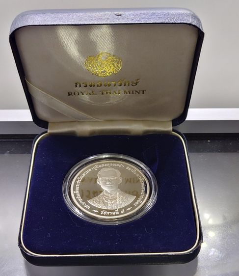 เหรียญเงินขัดเงา 600 บาท ที่ระลึกพระราชพิธีกาญจนาภิเษก รัชการที่9 พ.ศ.2539 รูปที่ 5