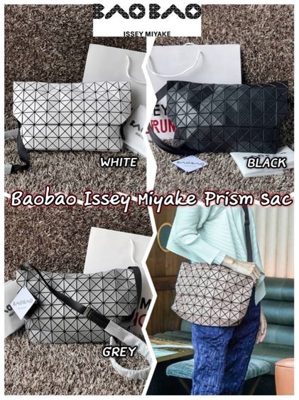 กระเป๋าสะพาย Bao Bao 12.5"  รูปที่ 15