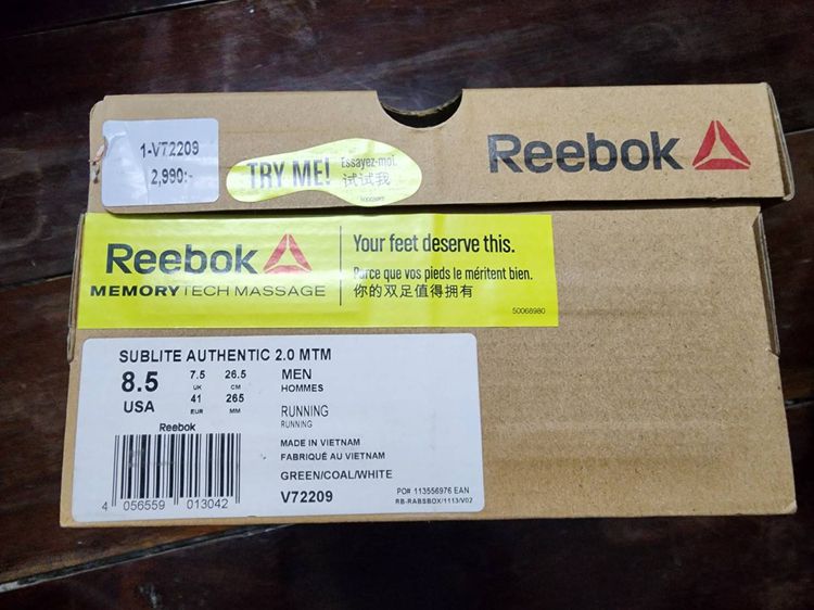 รองเท้า Reebok Sublite Authentic 2.0 MTM (Neon Green) รูปที่ 6