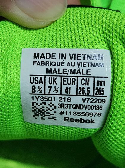 รองเท้า Reebok Sublite Authentic 2.0 MTM (Neon Green) รูปที่ 4