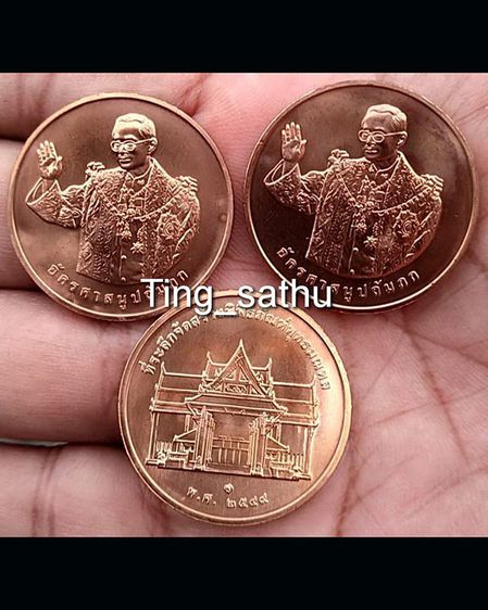 เหรียญที่ระลึก ร.9 ทรงยินดี (ฉลองสิริราชสมบัติ ครบ 60 ปี) เนื้อทองแดง ขนาด 3 ซ.ม. พร้อมซองเดิม จัดสร้างโดยกองกษาปณ์ กรมธนารักษ์ ปี 49 รูปที่ 5