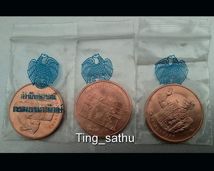 เหรียญที่ระลึก ร.9 ทรงยินดี (ฉลองสิริราชสมบัติ ครบ 60 ปี) เนื้อทองแดง ขนาด 3 ซ.ม. พร้อมซองเดิม จัดสร้างโดยกองกษาปณ์ กรมธนารักษ์ ปี 49 รูปที่ 7