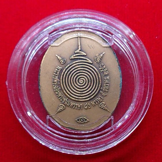 เหรียญพระพิฆเนศ ปางมหาเทพ ( เวิร์คพอยท์) รับประกันแท้ อุปกรณ์ครบ ชุดกรรมการ เลข 9999 รูปที่ 4