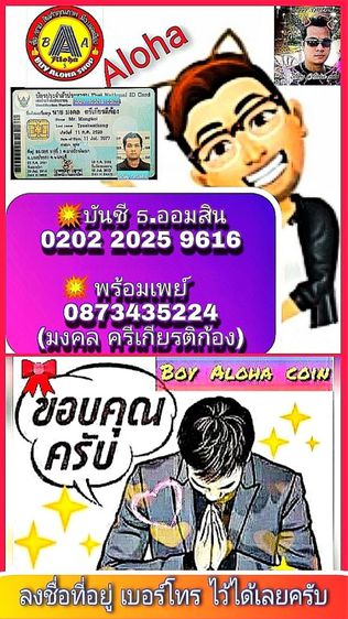 น้ำยาล้างเหรียญอย่างดี รูปที่ 2