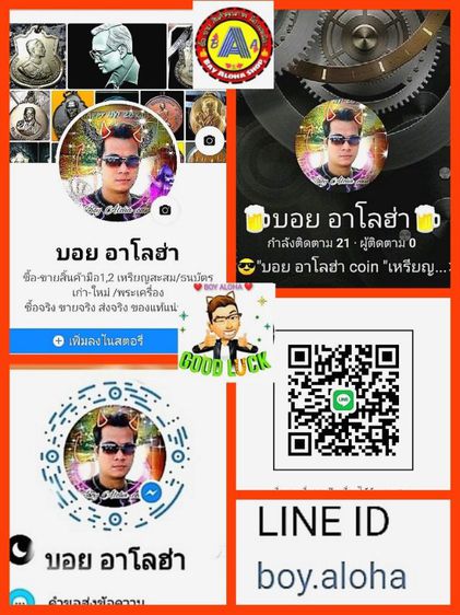 น้ำยาล้างเหรียญอย่างดี รูปที่ 3