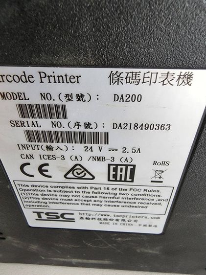 เครื่องพิมพ์บาร์โค้ด TSC รุ่นDA200 203DPI (Direct Thermal)สินค้ามือสอง รูปที่ 3