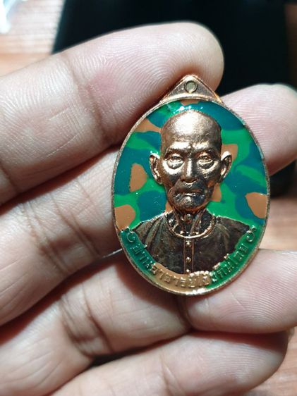 เหรียญเซียนแปะโรงสี รุ่นมหาเศรษฐี วัดวิมุตยาราม บางพลัด กรุงเทพ
พระสวย สมบูรณ์
เบอร์9 เบอร์สวยสุดๆเป็นมงคลกับชีวิต รูปที่ 9