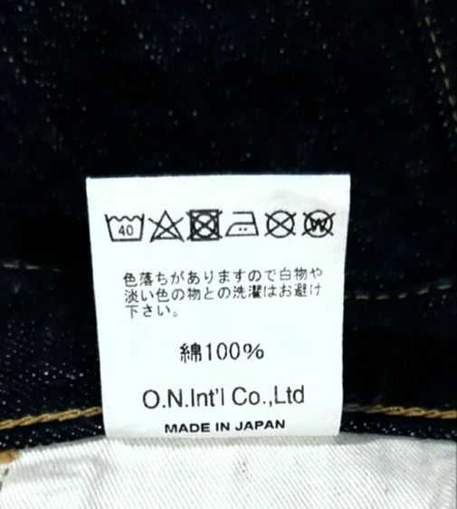 ONI..DENIM JEAN รูปที่ 11