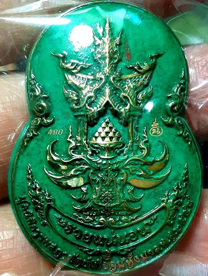 หนุมานอารยะสถาปัตย์ เนื้อบรอนซ์เขียวพาติน่า องค์หนุมานเนื้อเงิน พิมพ์ใหญ่ หมายเลขที่490 รูปที่ 6