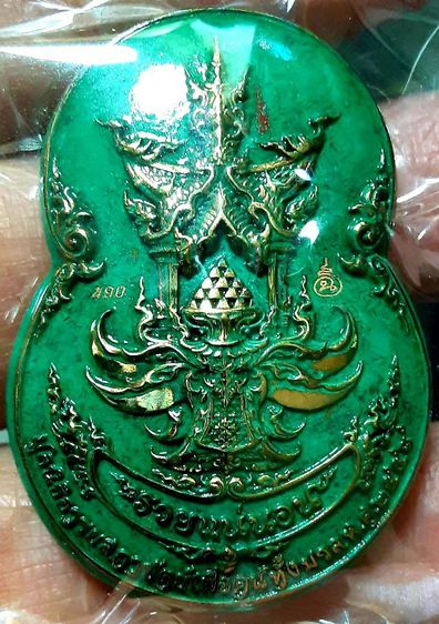 หนุมานอารยะสถาปัตย์ เนื้อบรอนซ์เขียวพาติน่า องค์หนุมานเนื้อเงิน พิมพ์ใหญ่ หมายเลขที่490 รูปที่ 11