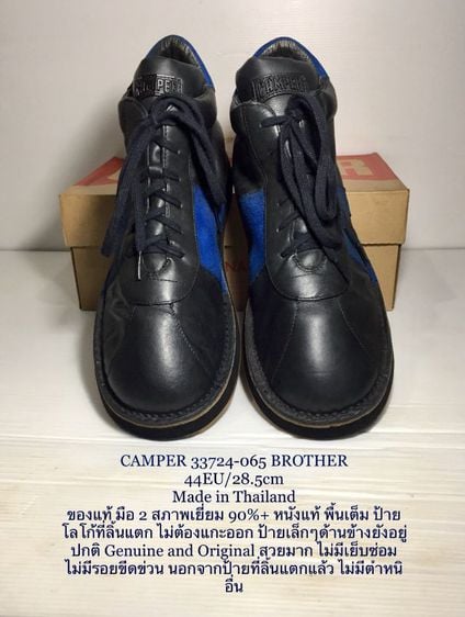 รองเท้าบู๊ท UK 10 | EU 44 2/3 | US 10.5 ดำ CAMPER BROTHER 44EU(28.5cm) Original ของแท้ มือ 2 สภาพเยี่ยม, รองเท้า CAMPER หนังแท้ พื้นเต็ม สวยมาก ป้ายที่ลิ้นแตก นอกนั้นไม่มีตำหนิอื่น