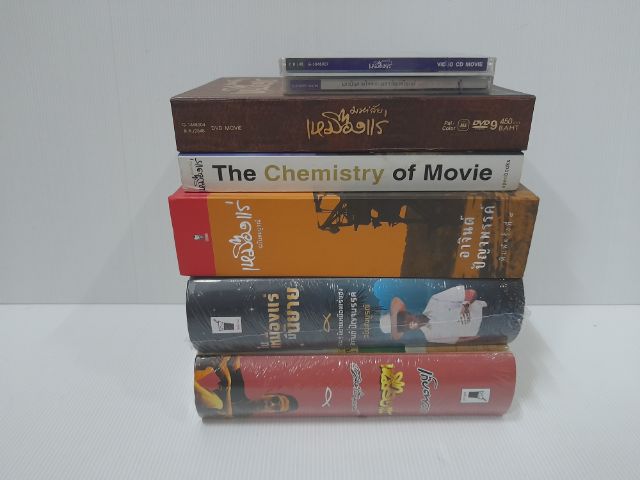 หนังสือนวนิยาย เหมืองเเร่ฉบับสมบูรณ์ รูปที่ 2