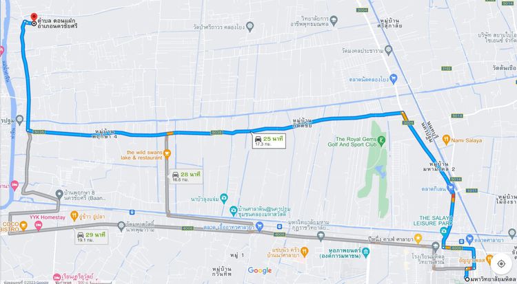 ขายที่ดินตามโฉนดยกแปลง นครชัยศรี-ศาลายา รูปที่ 4