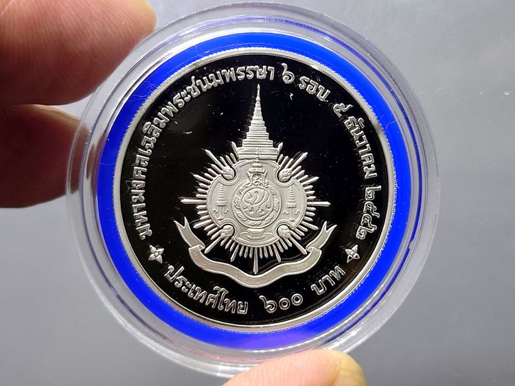 เหรียญเงินขัดเงา 600 บาท ที่ระลึก 6 รอบ ในหลวงรัชกาลที่9 พร้อมกล่องหนังใบเซอร์ รูปที่ 2