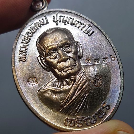 เหรียญเจริญพรล่าง เนื้อ นวะ (บล็อกทองคำ) ครึ่งองค์ ขอบเรียบ หลวงพ่อพัฒน์ วัดห้วยด้วน โคท 1786 พร้อมตลับเดิม รูปที่ 3