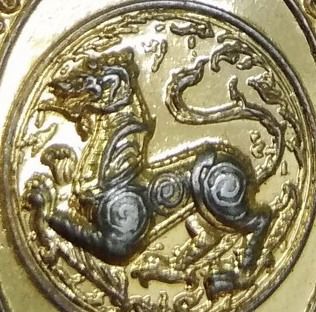 75366-พระพุทธสีหภูมิบาล วิทยาลัยการปกครอง เหรียญดาวแปดแฉก กะไหล่ทอง หลังสิงห์ ปี 31