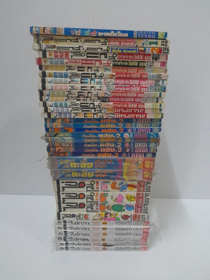 หนังสือการ์ตูน ไข่กวน สำนักพิมพ์นิวโปรเจ๊ค รูปที่ 2