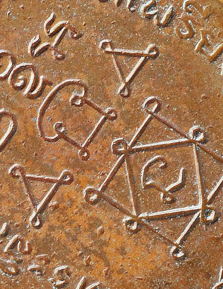 ให้เช่า เหรียญหลวงพ่อทองศุข วัดโตนดหลวง ออกวัดเพรียง ปี 2498 เนื่อทองแดง รูปที่ 17