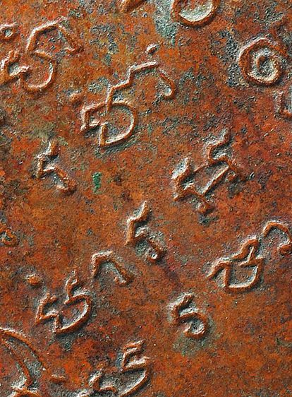 ให้เช่า เหรียญหลวงปู่รอด วัดทุ่งศรีเมือง รุ่นแรก ปี 2483 เนื้อทองแดงเก่าจัด รูปที่ 17