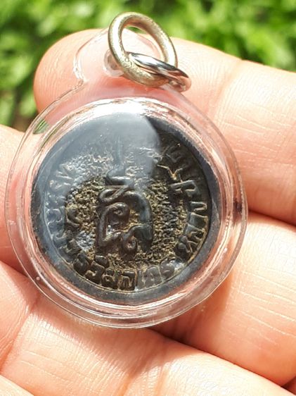 เหรียญล้อแม็ก หลวงปู่โต๊ะ วัดประดู่ฉิมพลี พิมพ์ใหญ่ ปี 2521 เนื้อนวะโลหะ ตอกโค็ด สภาพสวยมากๆ สมบูรณ์ เดิมๆ ไม่ผ่านการใช้ คราบเบ้า การหล่อยัง รูปที่ 15