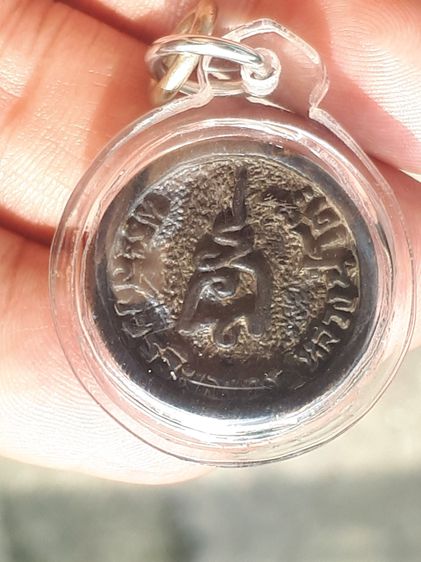 เหรียญล้อแม็ก หลวงปู่โต๊ะ วัดประดู่ฉิมพลี พิมพ์ใหญ่ ปี 2521 เนื้อนวะโลหะ ตอกโค็ด สภาพสวยมากๆ สมบูรณ์ เดิมๆ ไม่ผ่านการใช้ คราบเบ้า การหล่อยัง รูปที่ 2