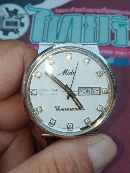 นาฬิกา MIDO COMMANDER 8269 serial.no.9334732 หน้าแป้งหลักพลอยขาว รูปที่ 6