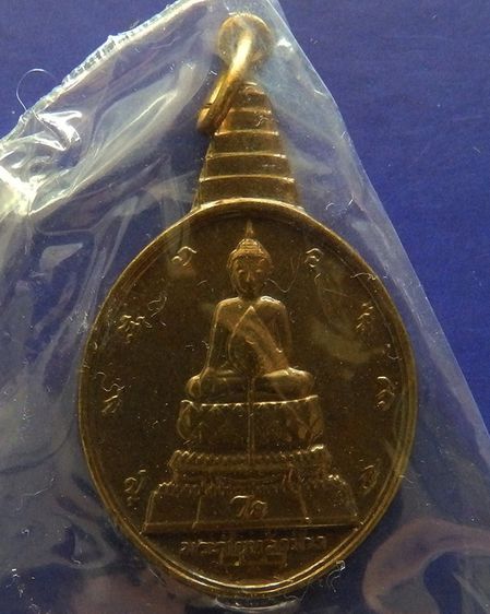 เหรียญพระชัยหลังช้าง ในหลวงครบ 5 รอบ หลัง สก. พ.ศ. 2535 พิธีใหญ่ หายาก พร้อมซองเดิม รูปที่ 25