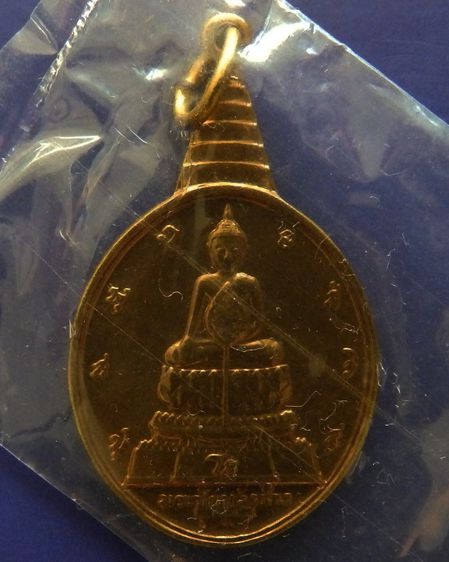 เหรียญพระชัยหลังช้าง ในหลวงครบ 5 รอบ หลัง สก. พ.ศ. 2535 พิธีใหญ่ หายาก พร้อมซองเดิม รูปที่ 9