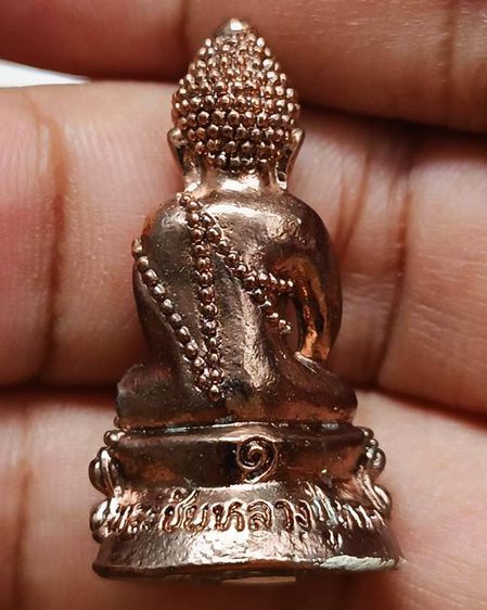 พระชัยก้นอุดผง หลวงปู่ทวด รุ่นตำหนักทอง หลวงปู่ทอง สุสังวโร วัดป่ากอสุวรรณ จ.สงขลา พ.ศ. 2540 กะหลั่ยทอง-เงิน-นาค ตอกโค้ด+เลข 3057 รูปที่ 5