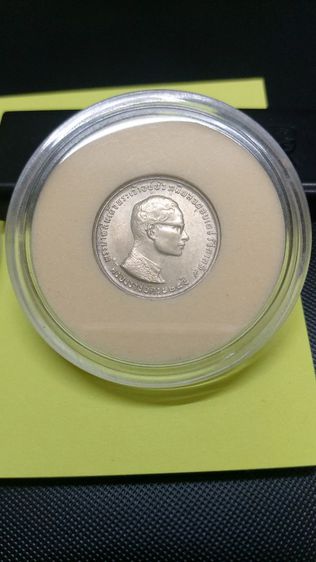 เหรียญฉลองครองราชครบรอบ25ปี เงินแท้ รูปที่ 1