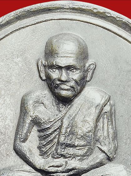 ให้เช่า พระบ้าน สวย หายาก เหรียญกะไหล่เงิน เหรียญขวัญถุงหลวงพ่อเงิน วัดบางคลาน จ.พิจิตร ปี 2515  รูปที่ 8