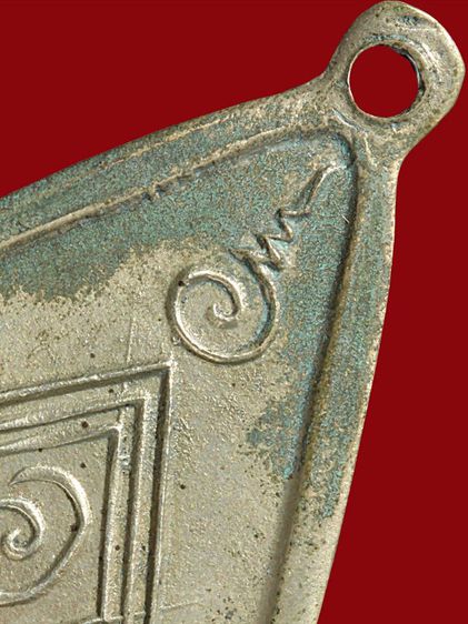 ให้เช่า พระบ้าน เหรียญเกจิอาจารย์ เหรียญพระกระสินหลวงพ่อพัฒน์ วัดใหม่ จ.สุราษฎร์ธานี รุ่นแรก อัลปาก้า รูปที่ 13