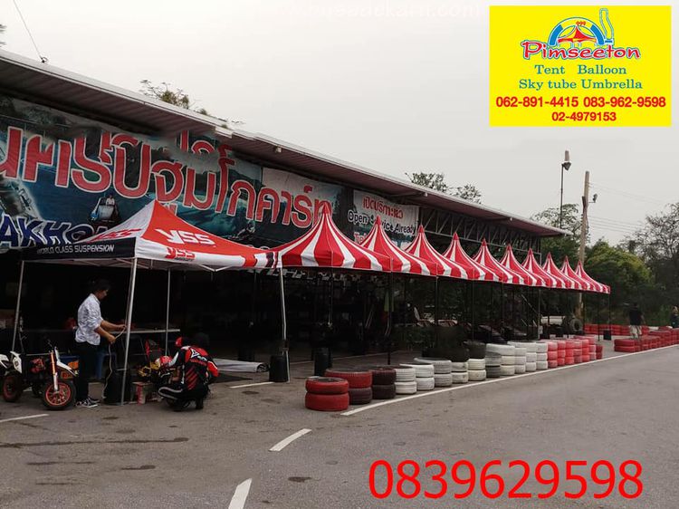 เต็นทพับเช่าแฟนซีขาวแดงพับ รูปที่ 2