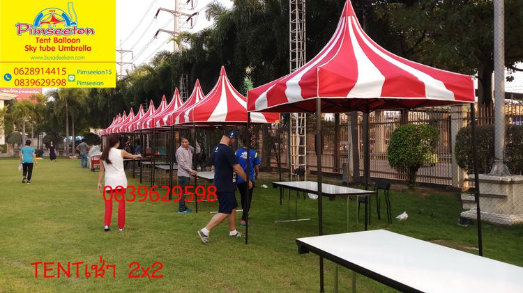 เต็นทพับเช่าแฟนซีขาวแดงพับ รูปที่ 17