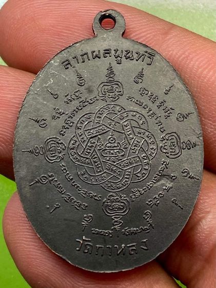 เลี้ยงหลวงพ่อสุด ปี14 รูปที่ 2