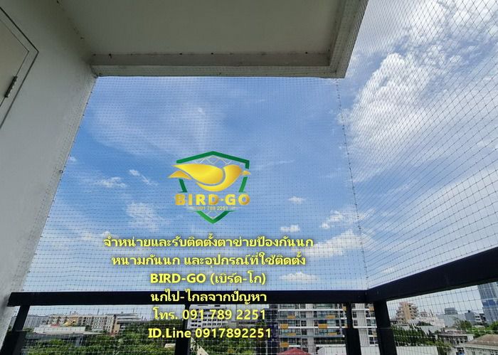 บริการรับติดตั้งตาข่ายกันนก รับติดหนามกันนก และจำหน่ายอุปกรณ์ที่ใช้ติดตั้ง รูปที่ 15
