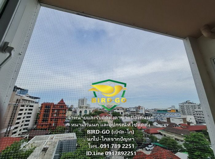 บริการรับติดตั้งตาข่ายกันนก รับติดหนามกันนก และจำหน่ายอุปกรณ์ที่ใช้ติดตั้ง รูปที่ 16