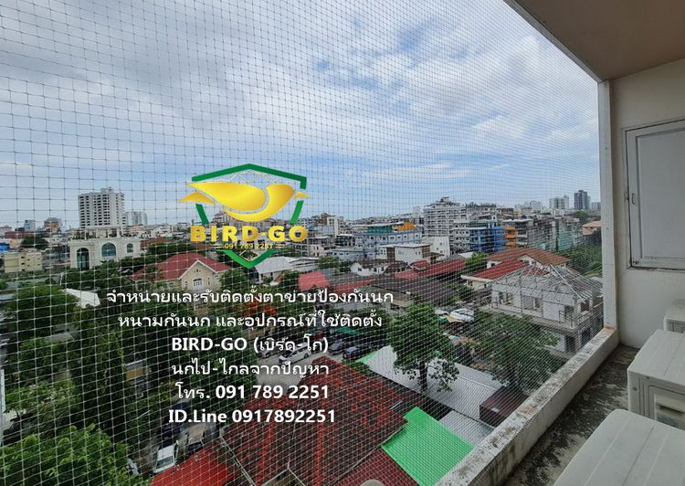 บริการรับติดตั้งตาข่ายกันนก รับติดหนามกันนก และจำหน่ายอุปกรณ์ที่ใช้ติดตั้ง รูปที่ 17